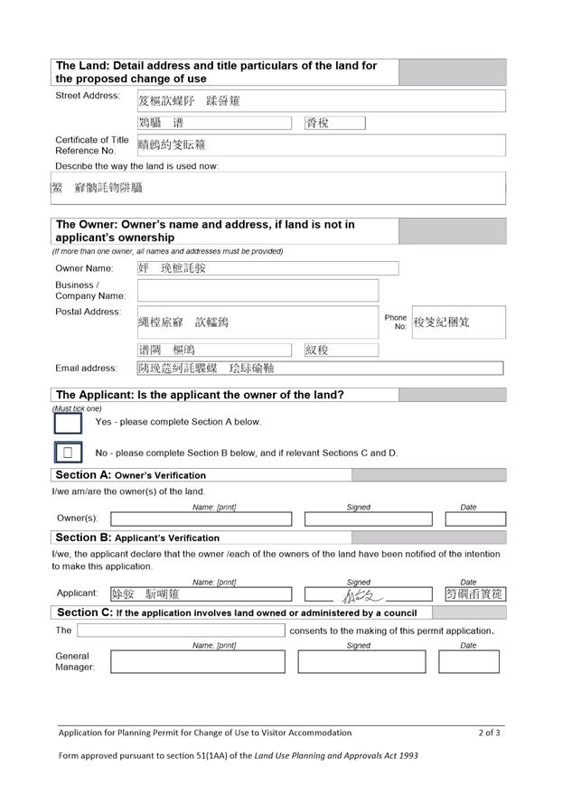 PDF Creator