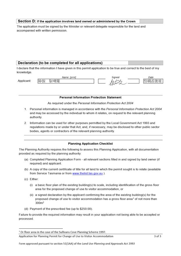 PDF Creator