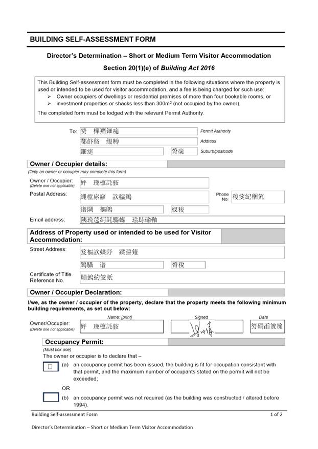 PDF Creator